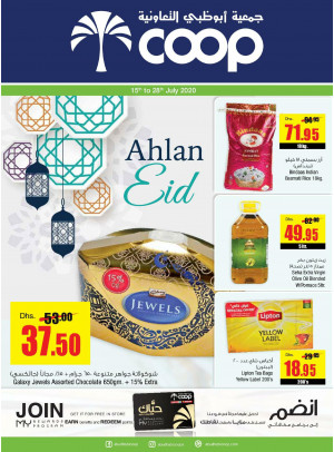 Ahlan Eid Offers