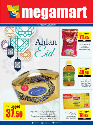 عروض عيد الأضحى المبارك - ميغامارت