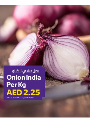 عروض طازجة - فروع الجمعية