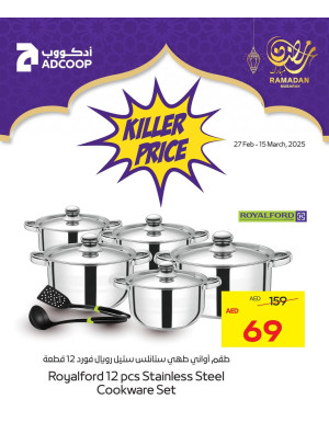 تحطيم الأسعار - فروع الجمعية