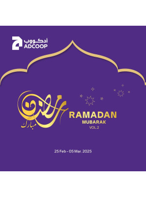 عروض رمضان - فروع الجمعية