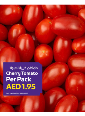 ميجا عروض - فروع الجمعية