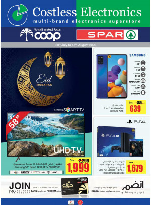  Celebrate Eid with Costless Electronics
