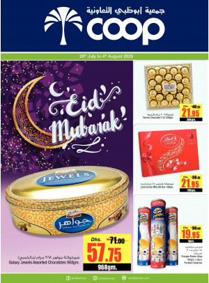 Eid Mubarak Offers - Adcoops