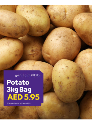 ميجا مذهلة - فروع الجمعية