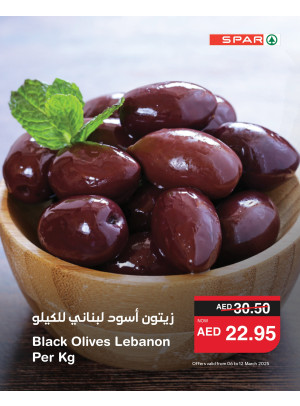 عروض مذهلة - فروع سبار