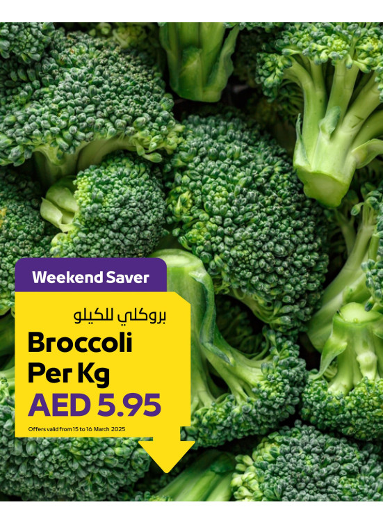 Special Deals - Adcoops