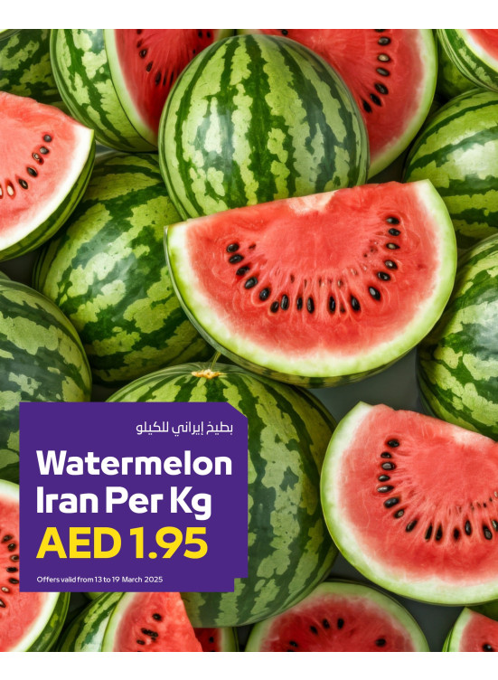 Amazing Deals - Adcoops