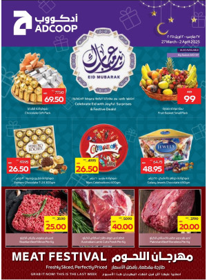 Eid Mubarak - Adcoops