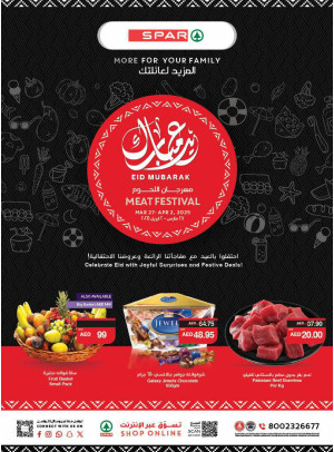 عروض العيد - فروع سبار