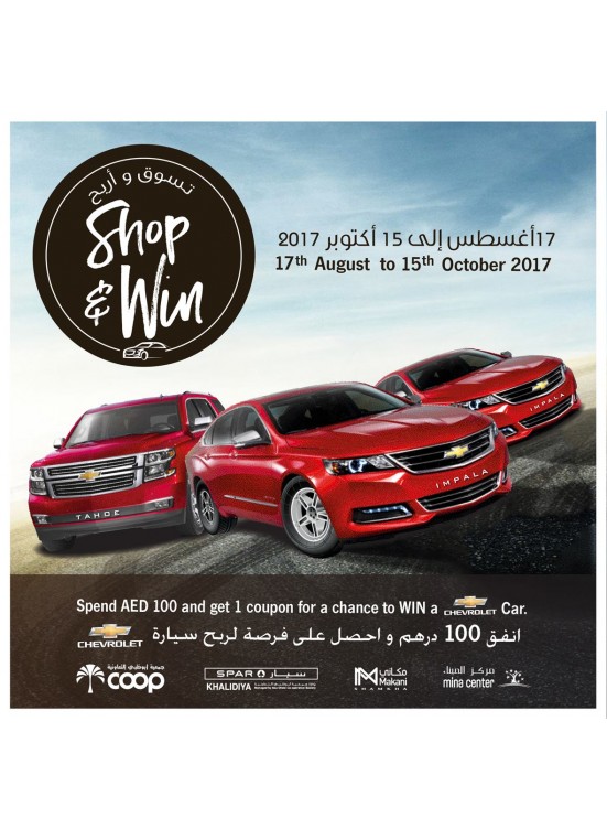 Shop & Win