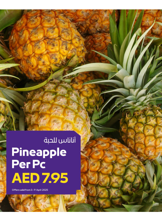 Fresh Deals - Adcoops