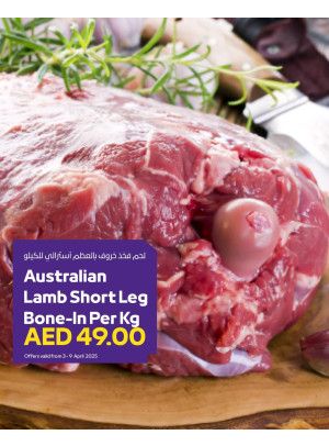 Fresh Deals - Adcoops
