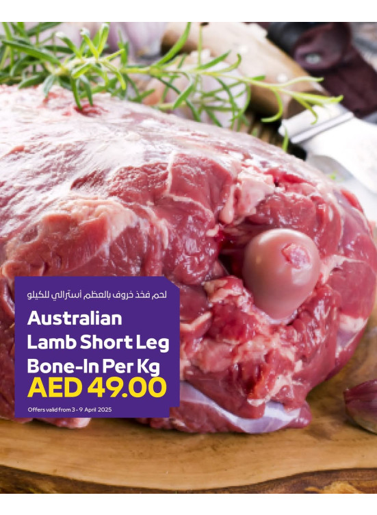 Fresh Deals - Adcoops