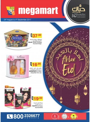 عروض أهلاً بالعيد - ميغامارت