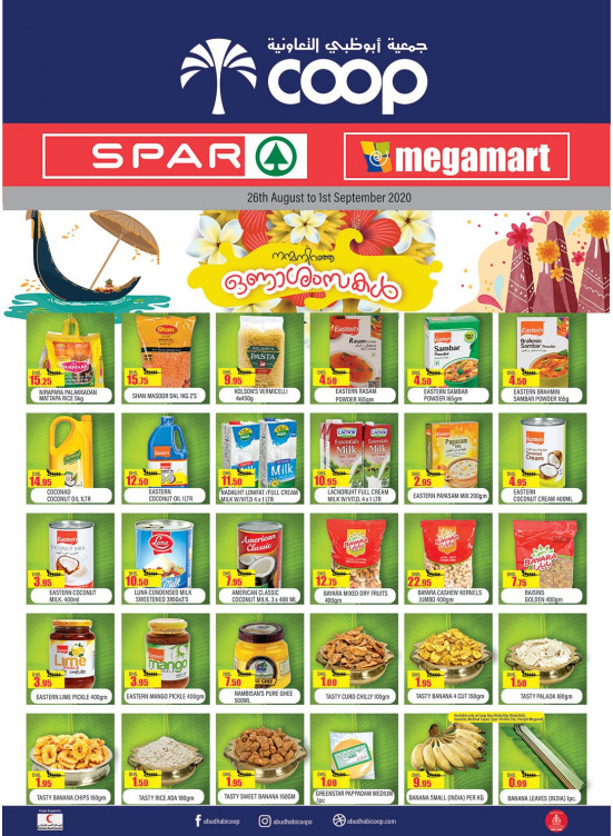 Onam Offers
