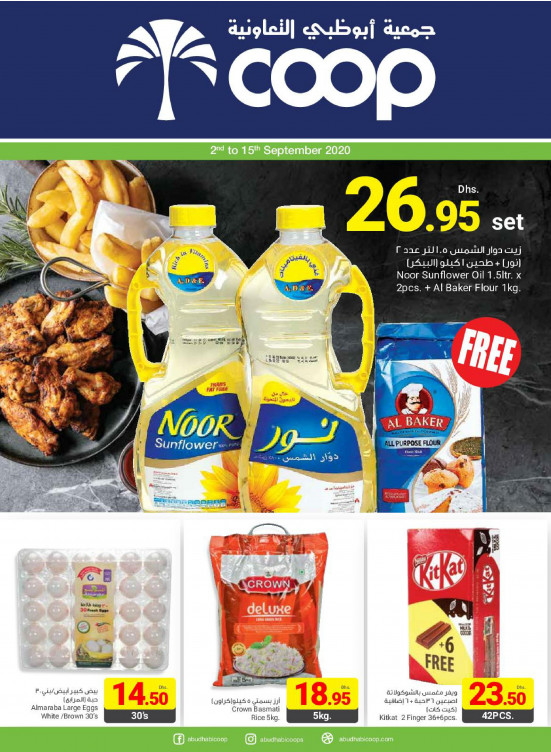 Best Deals - Adcoops