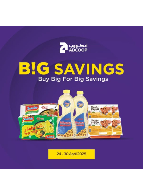 Big Deals - Adcoops