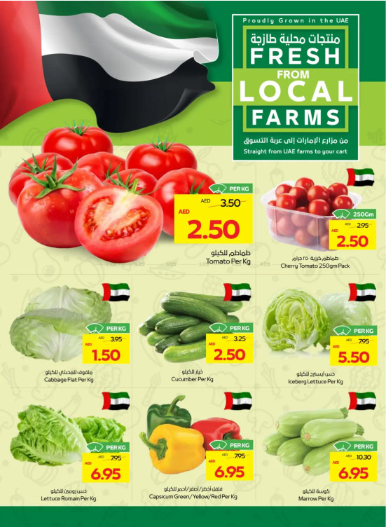 Fresh From local farms - Adcoops