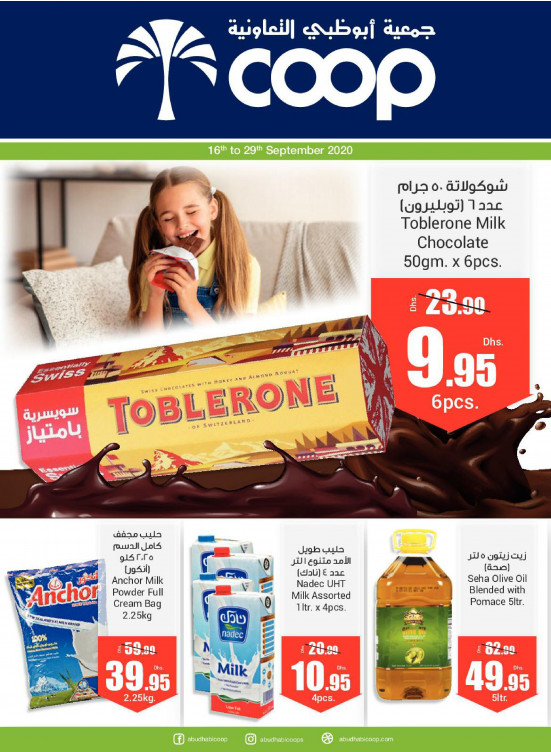 Wow Offers - Adcoops