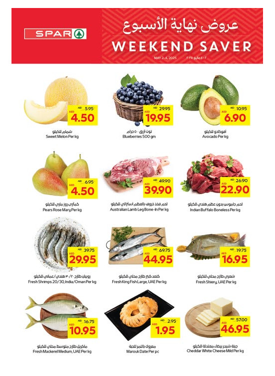 Weekend Saver - Spar