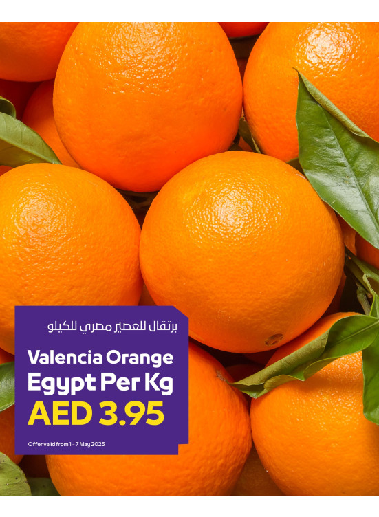 Fresh Deals - Adcoops