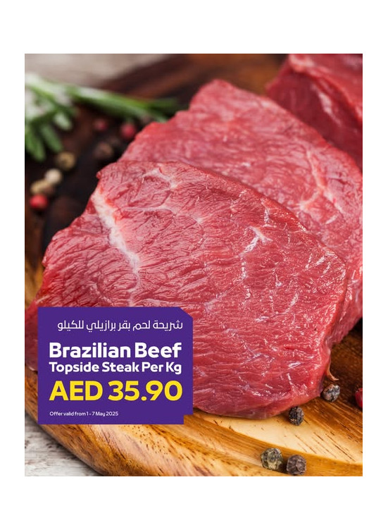 Big Offers - Adcoops