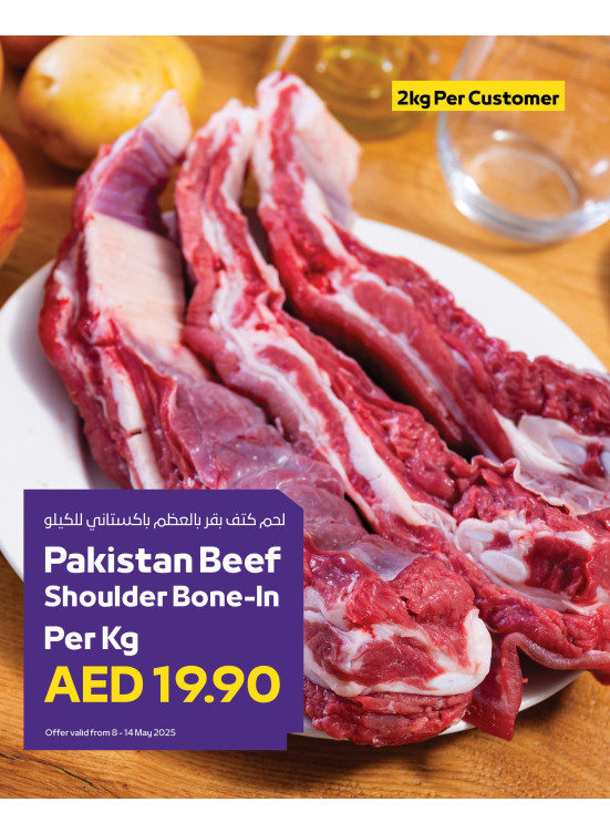 Fresh Deals - Adcoops
