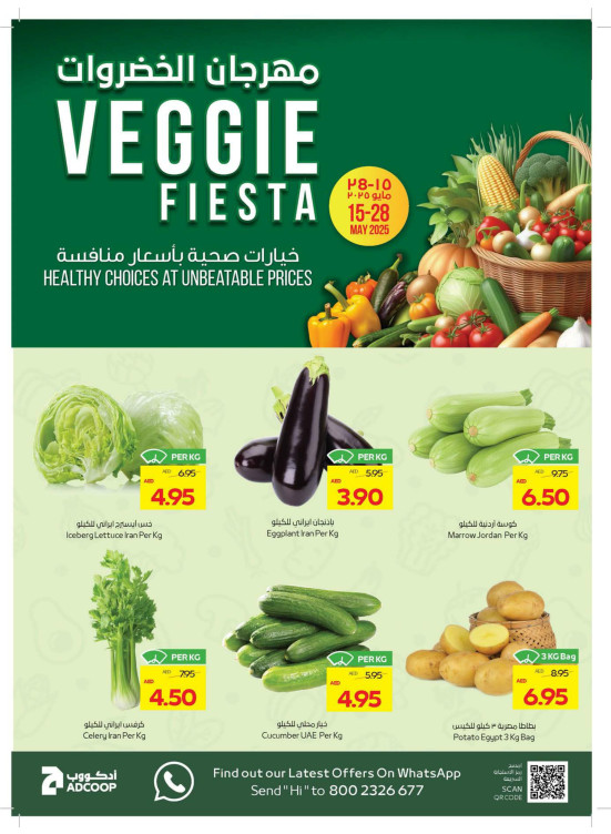Veggie Fiesta Deals - Megamart