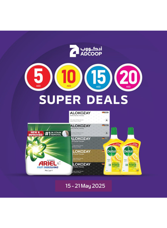 Detergent Deals - Adcoops