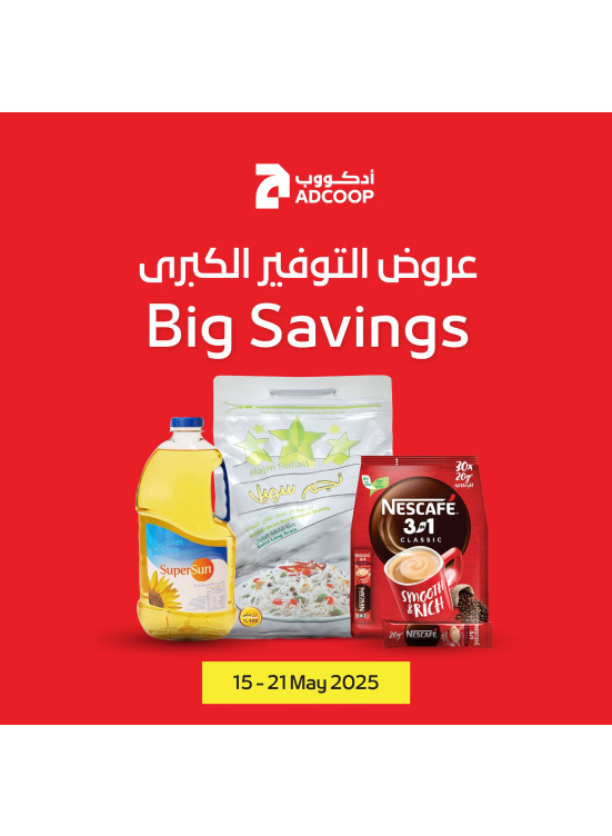 Big Savings - Adcoops