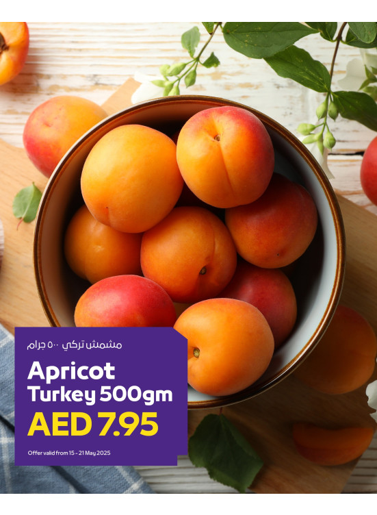 Wow Deals - Adcoops