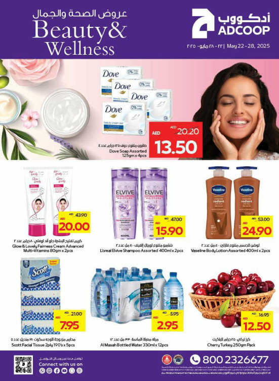 Beauty & Wellness Deals - Adcoops