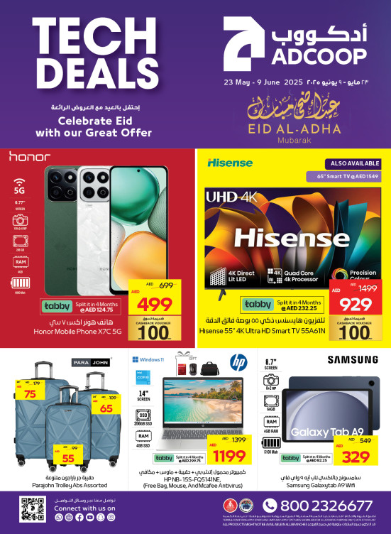 Tech Deals - Adcoops