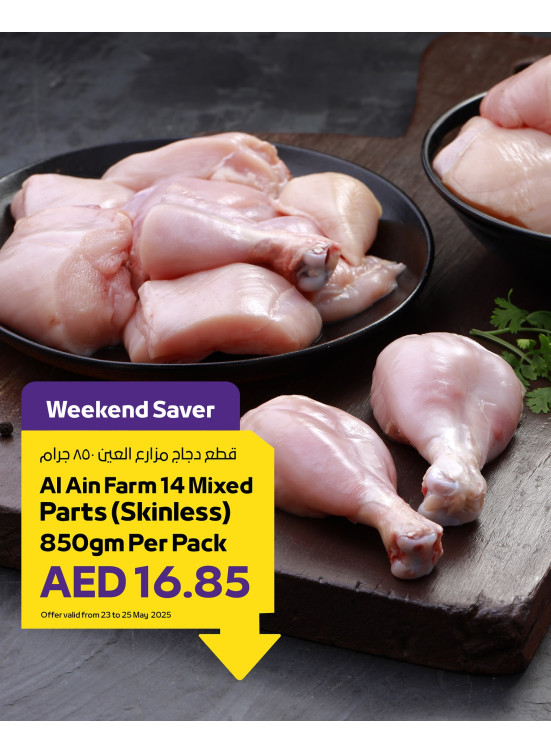 Wow Deals - Adcoops