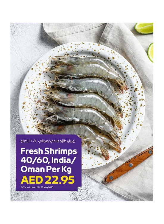 Fresh Deals - Adcoops
