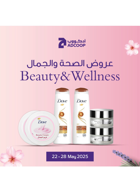 Beauty Care Products Sale - Adcoops