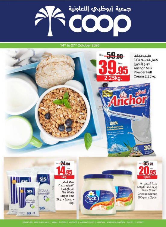 Wow Offers - Adcoops