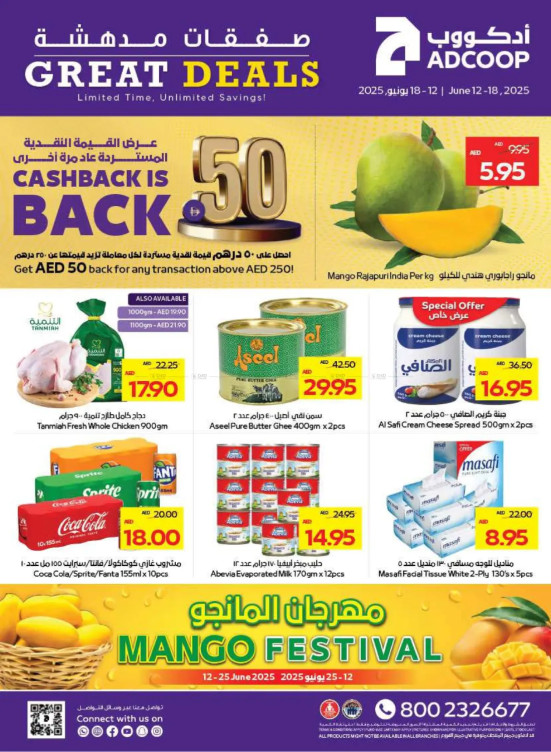 Great Deals - Adcoops
