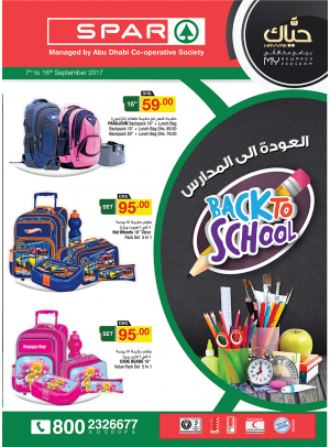 Back To school Offers - Spar Ajman Branch
