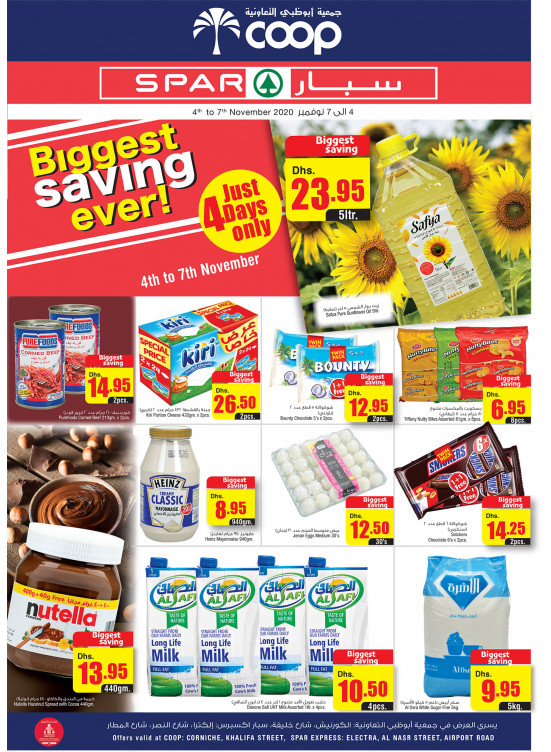 Biggest Saving Ever