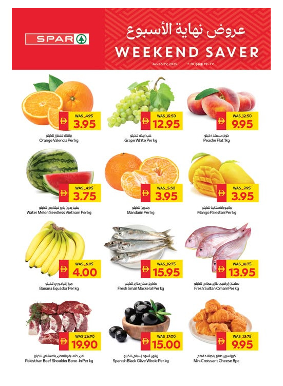 Weekend Saver - Spar