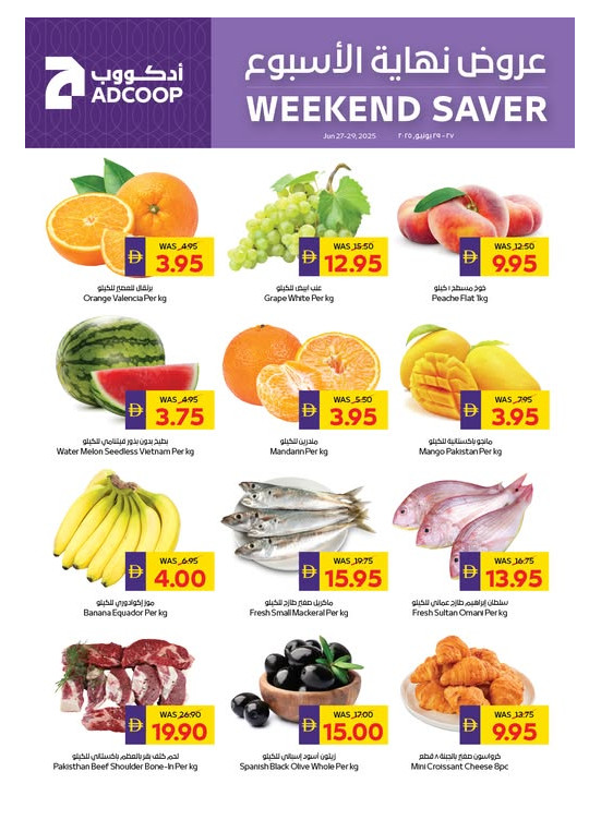 Weekend Saver - Adcoops