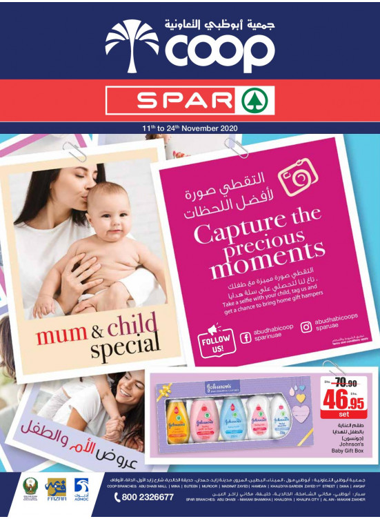 Mum & Child Special Offers - Adcoops & Spar Branches
