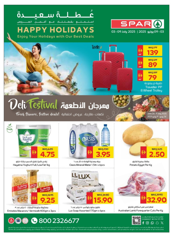 Happy Holiday - Spar