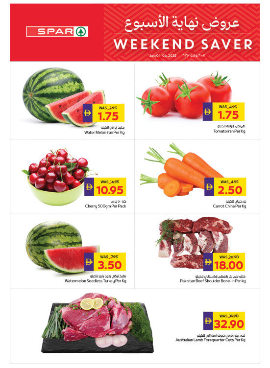 Weekend Saver - Spar
