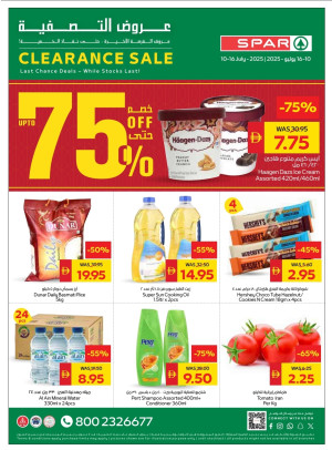 Clearance Sale - Spar