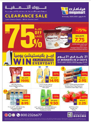 عروض العطلة - ميغامارت