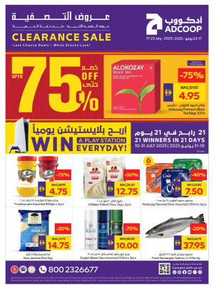 Clearance  Sale - Adcoops