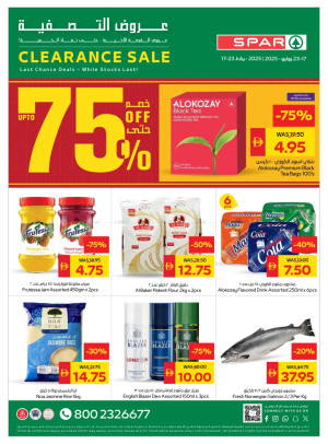Clearance Sale - Spar